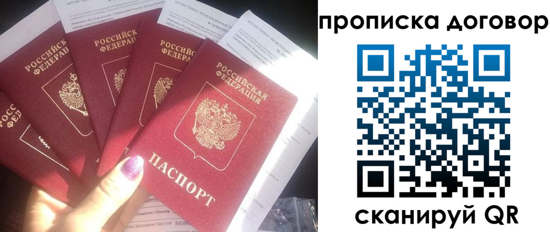 где прописаться в Озёрске
