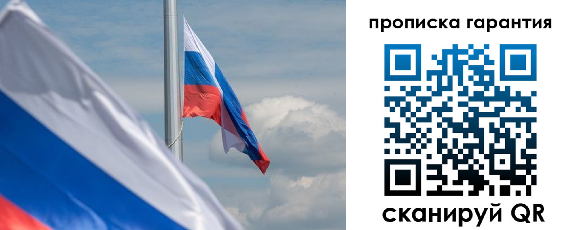 прописка поиск в Озёрске